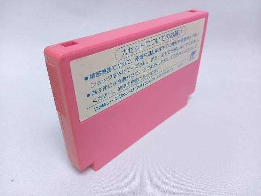 ファミコンカセットのみ Amazon.co.jp: FC【高橋名人の冒険島】ファミコン カセットのみ